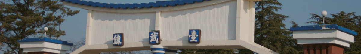 논산 호두나무펜션에서 훈련병 수료식 및 면회 정보를 안내합니다.