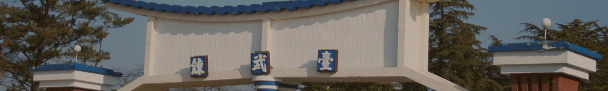클릭하시면, 육군훈련소 수료식과 면회접수에 관한 정보가 담겨있는 육군훈련소 홈페이지로 이동합니다.